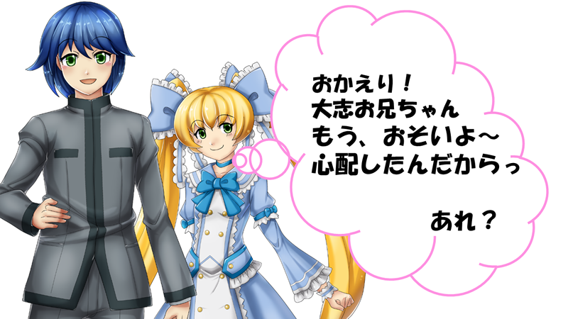 Japanese Gril Haking Story