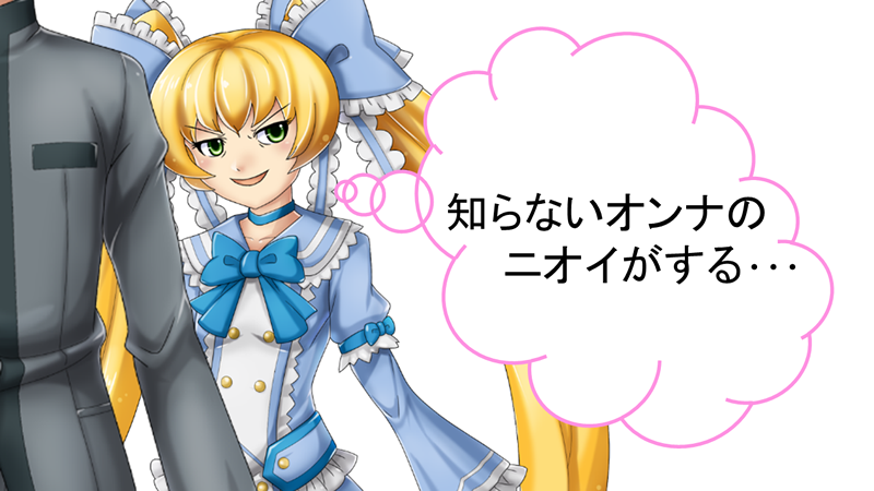 YANDERE IMOUTO STORY