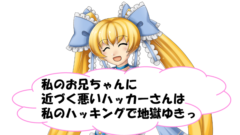 ONIICHAN SOKO DOITE