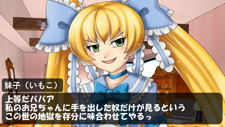 Haking Battle Story
