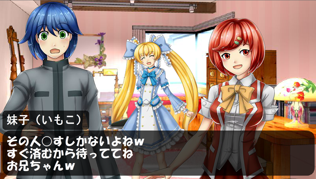 Japanese Gril Haking Story